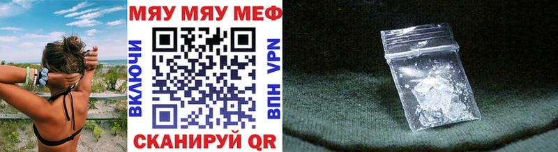 Купить закладку Терек СОЛЬ Конопля МЕФ ГАШ