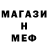Метадон мёд LuiBei1994