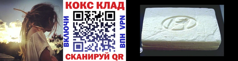 КОКАИН Fish Scale Терек