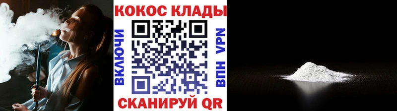 COCAIN Columbia  Терек 
