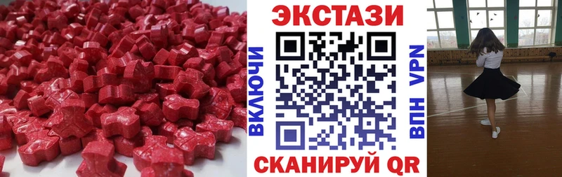 ЭКСТАЗИ диски что такое наркотик omg как зайти Терек