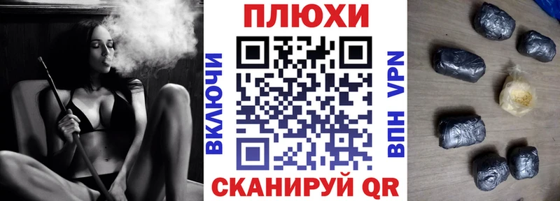 ГАШИШ hashish  Терек 