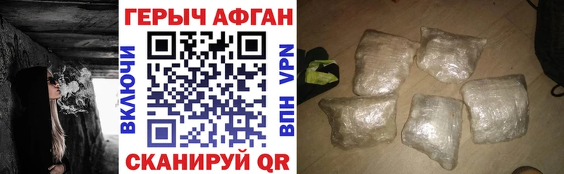 omg ссылки  Терек  ГЕРОИН белый 