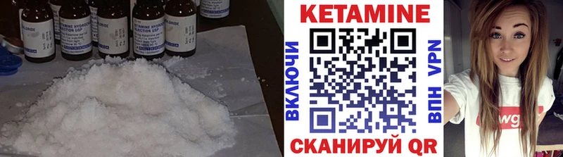 КЕТАМИН ketamine  OMG ONION  Терек  купить  