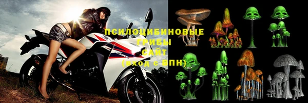кристаллы Ладушкин