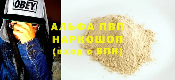 эйфоретик Куйбышев