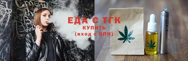 кристаллы Лихославль