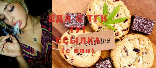 гашиш Лабытнанги