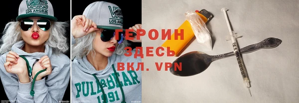 гашиш Лабытнанги