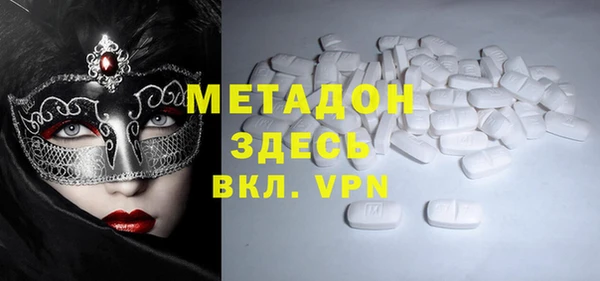 мдма Лагань