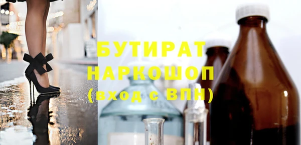 мефедрон Кулебаки