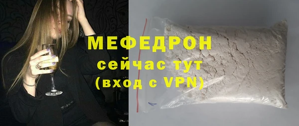 мдма Лагань