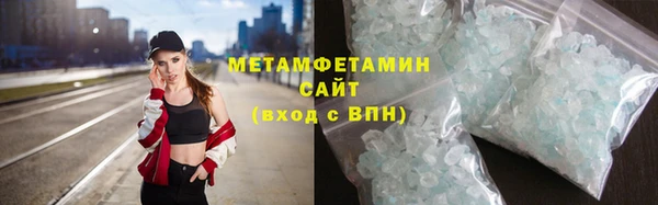 кристаллы Ладушкин