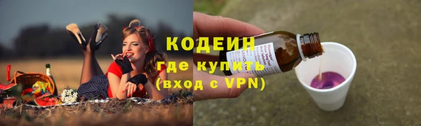 прущая мука Сибай