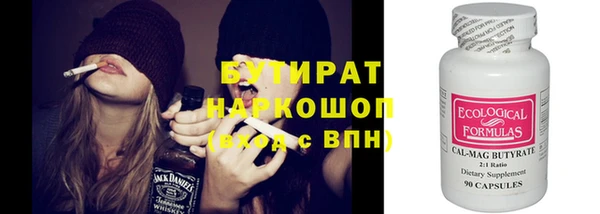 кристаллы Ладушкин