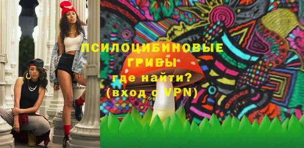 кристаллы Лихославль