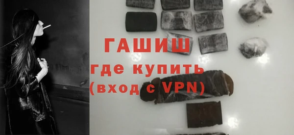 гашиш Лабытнанги