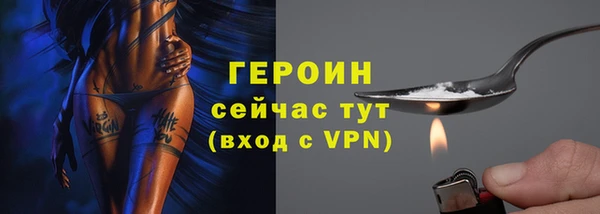 кристаллы Ладушкин