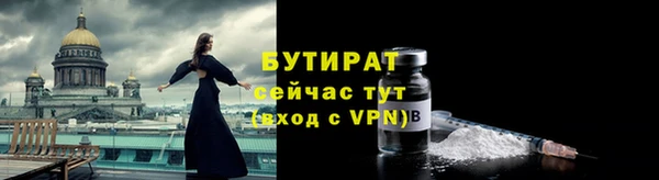 кристаллы Ладушкин