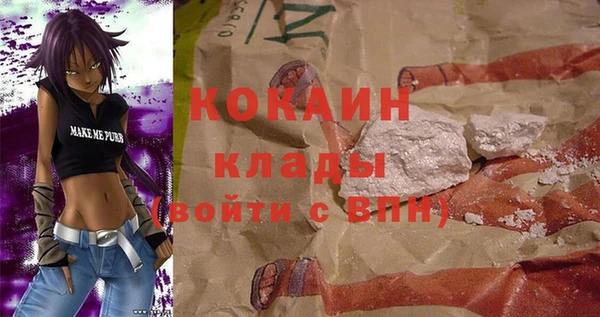гашиш Лабытнанги