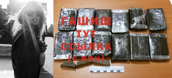 мдма Лагань