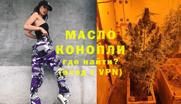 кристаллы Ладушкин