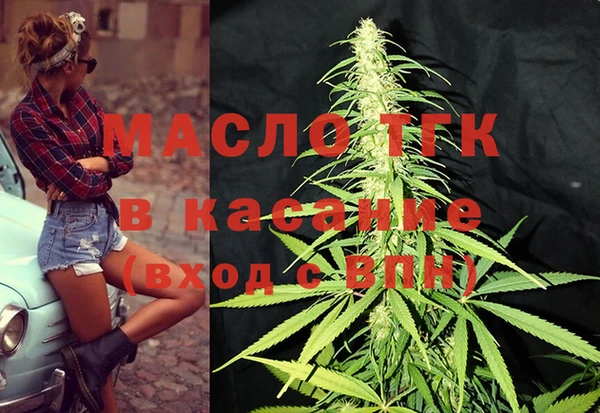 кристаллы Ладушкин