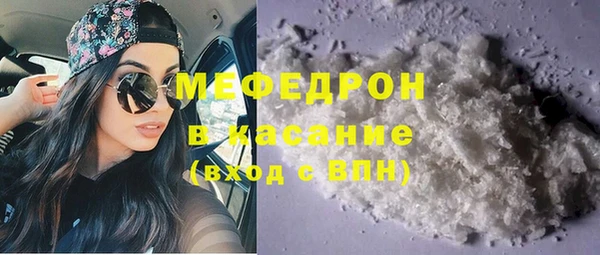 кристаллы Ладушкин