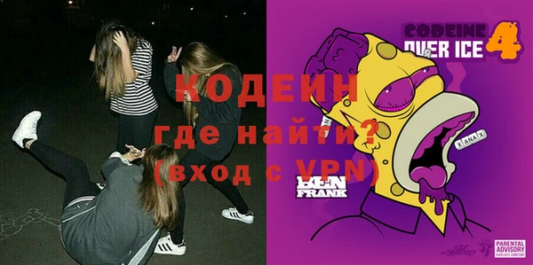гашиш Лабытнанги
