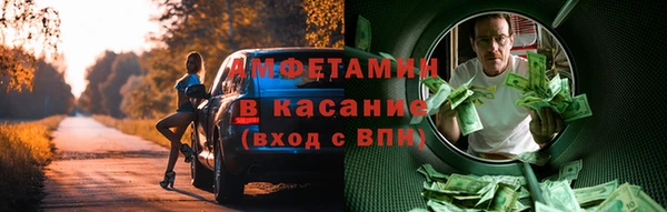кристаллы Ладушкин