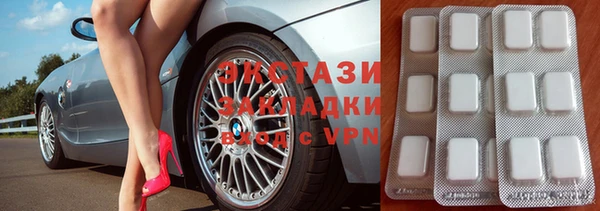 кристаллы Лихославль