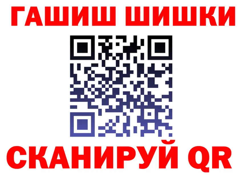 ГАШ Изолятор сайт shop мега Терек