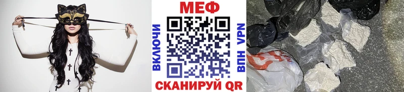 МЕФ мука  Терек 