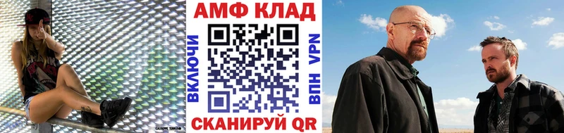 что такое наркотик  Терек  Первитин кристалл 