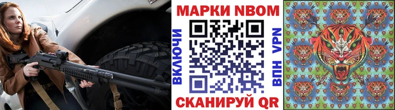 даркнет сайт  Терек  Марки 25I-NBOMe 1500мкг 